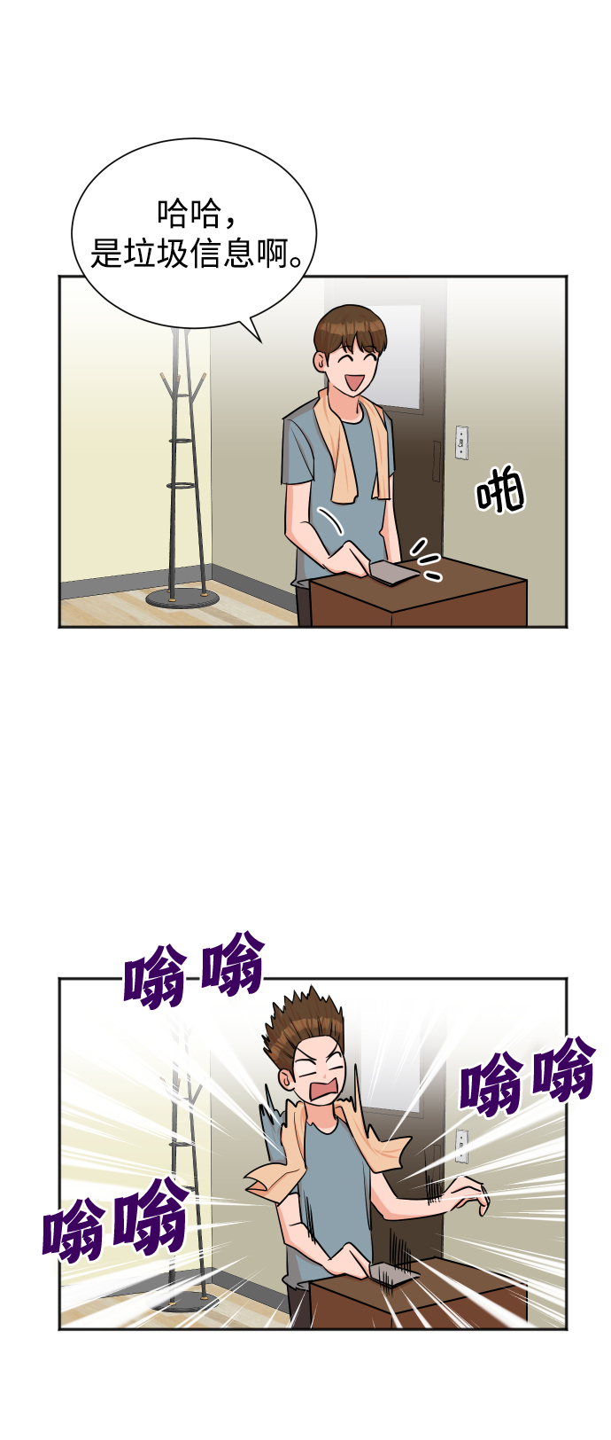 第38话16