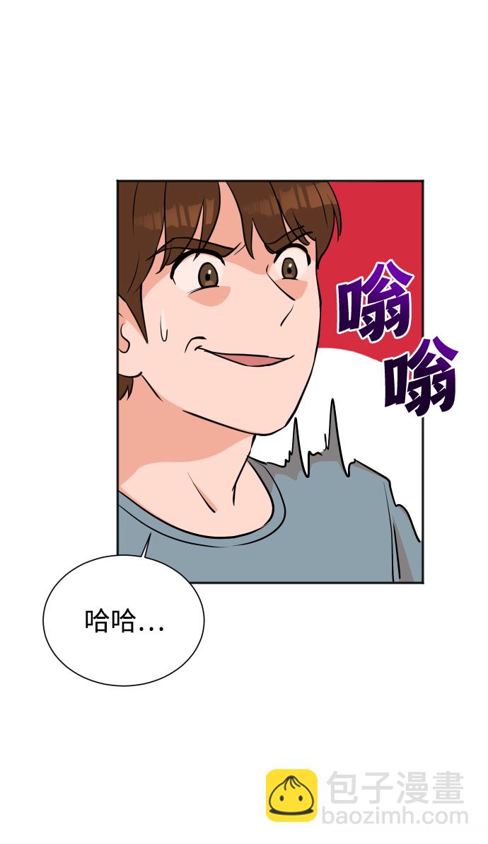 第38话17