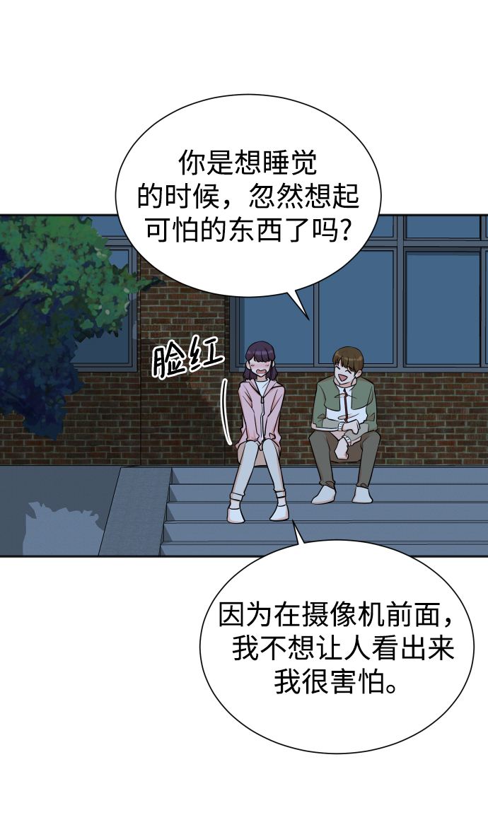 第38话20
