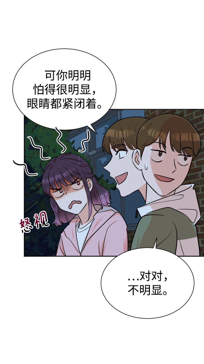 第38话21