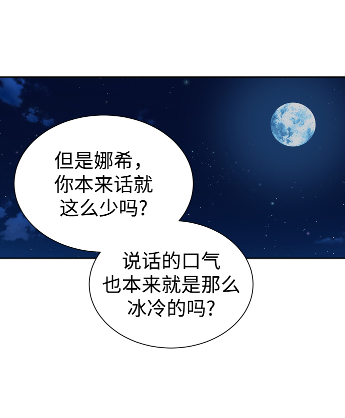 第38话22
