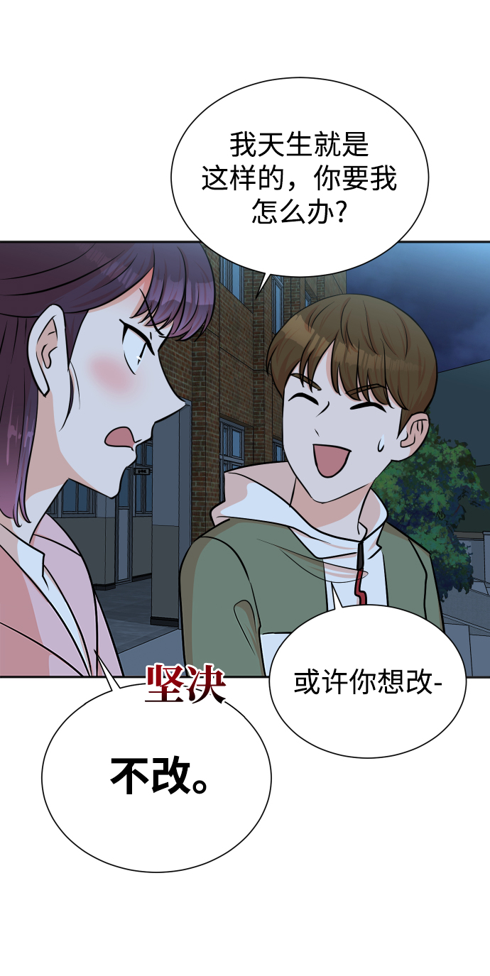 第38话23