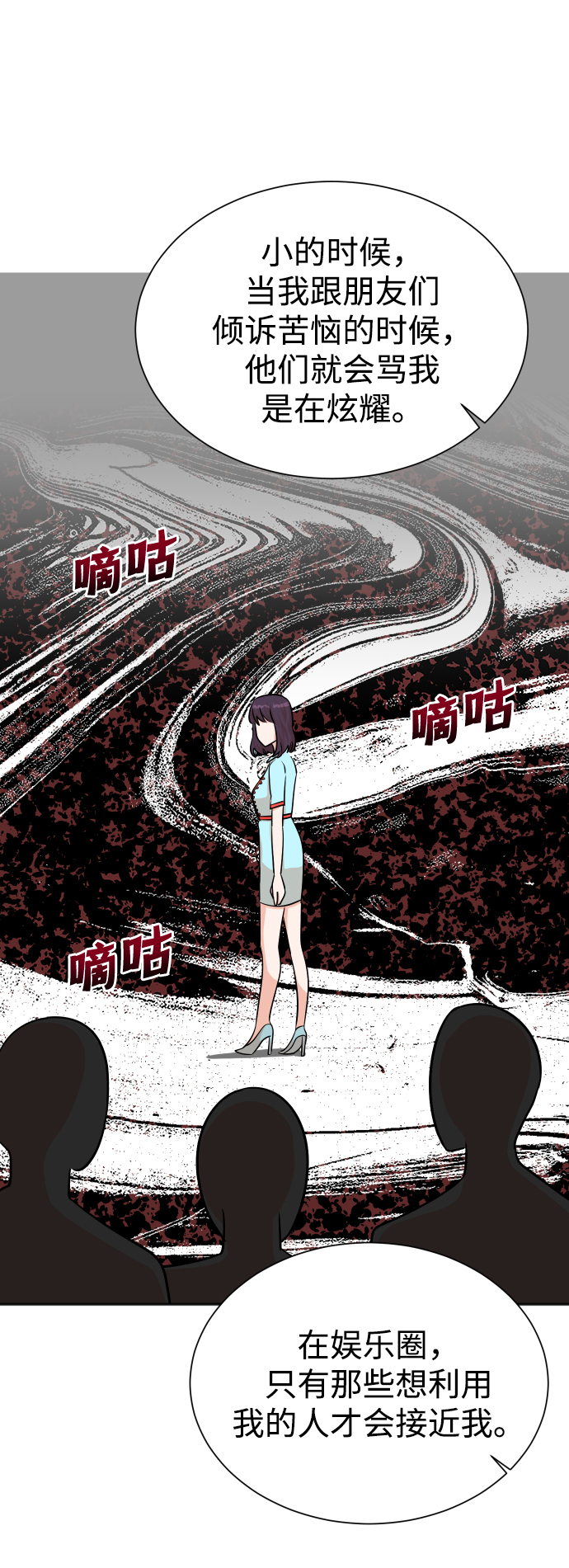第38话25