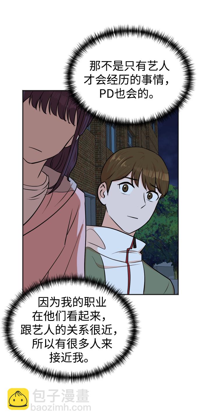 第38话27