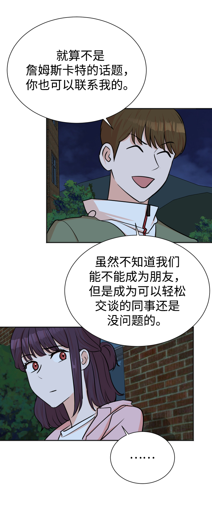 第38话29