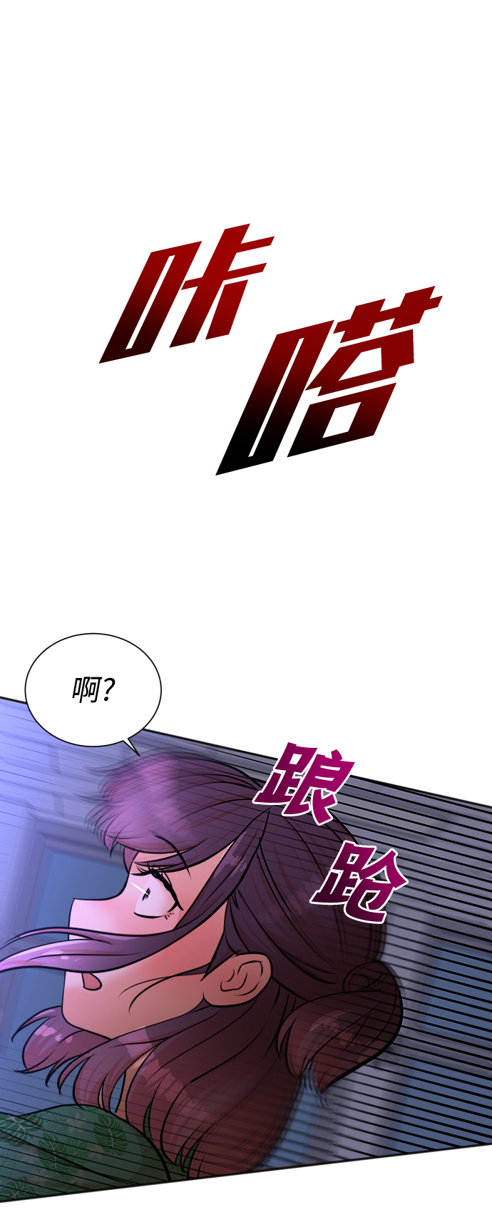 第38话3