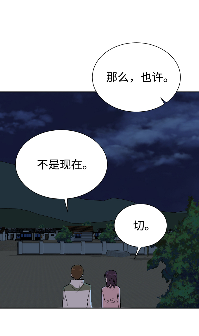 第38话30