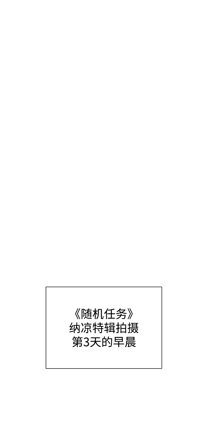 第38话31