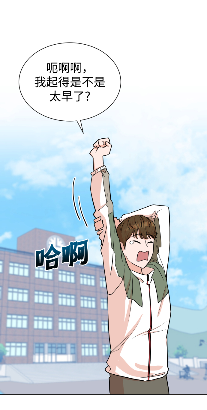 第38话32