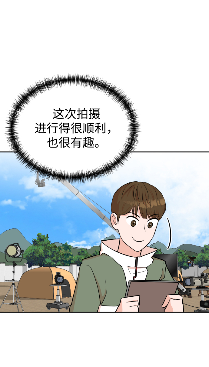 第38话33