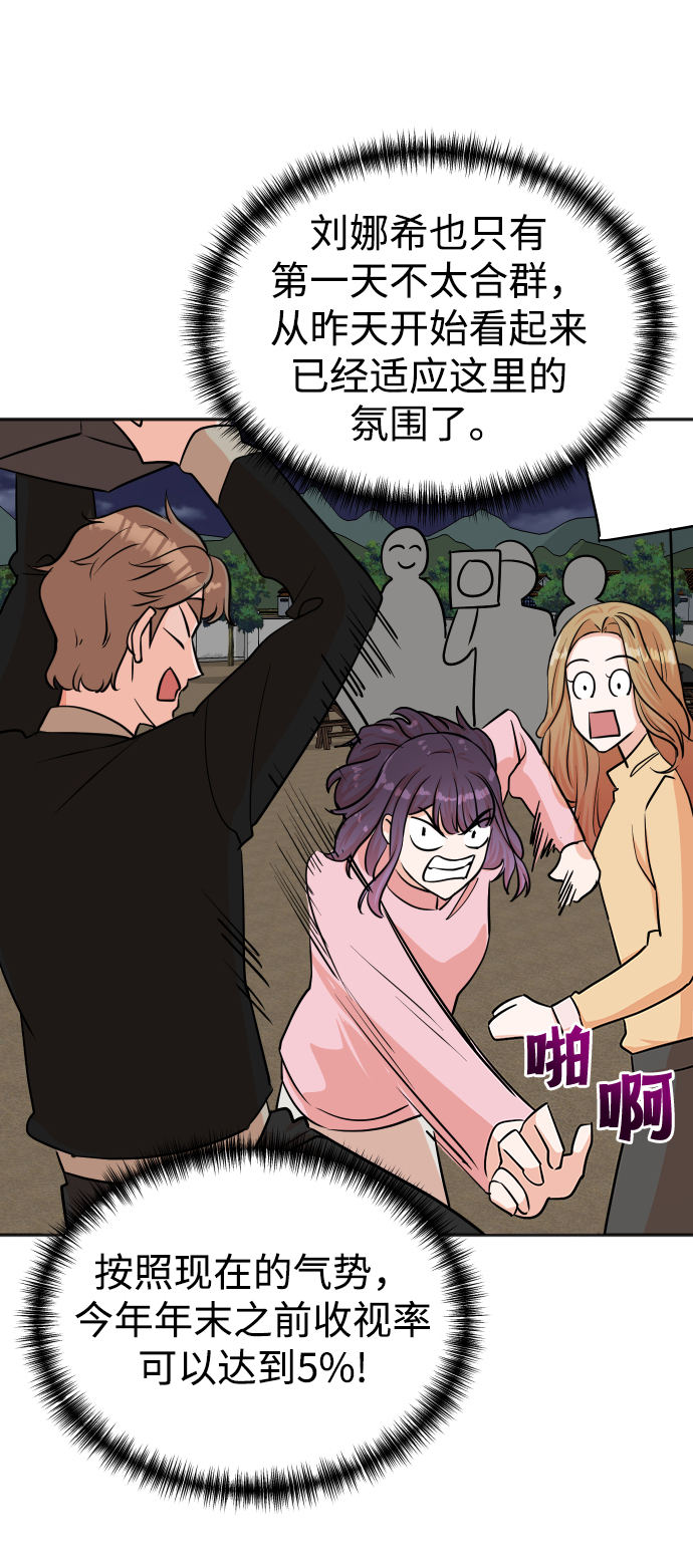 第38话34