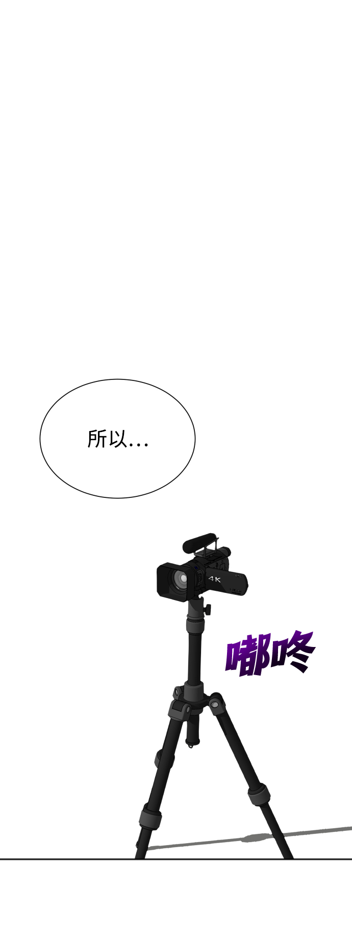 第38话37