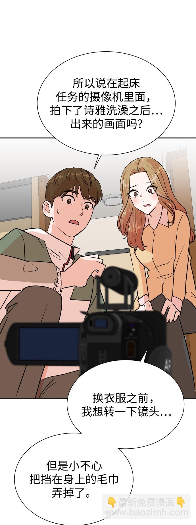 第38话38