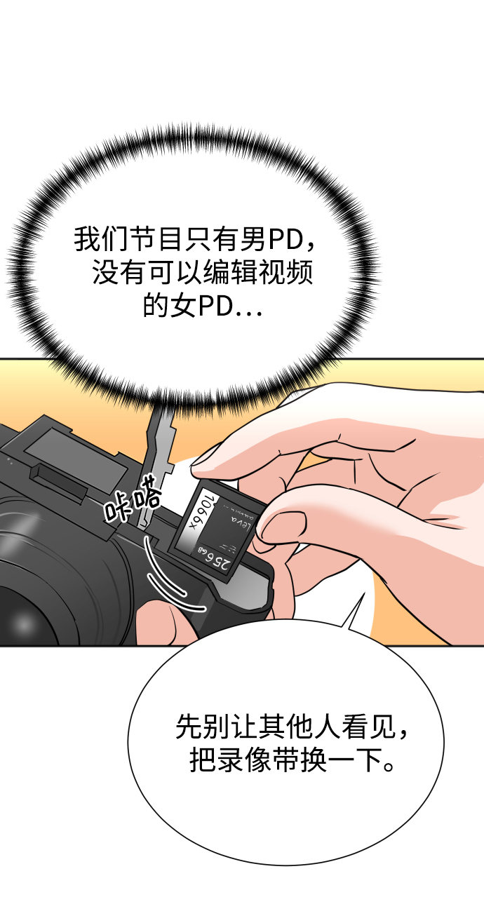 第38话40