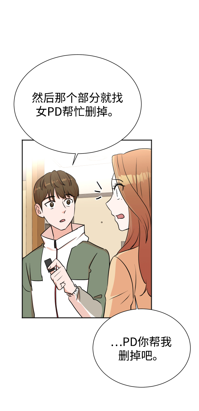 第38话41