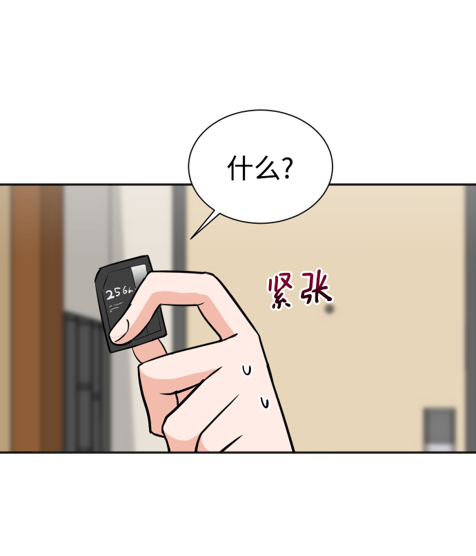 第38话42