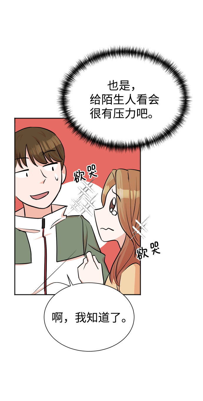 第38话44