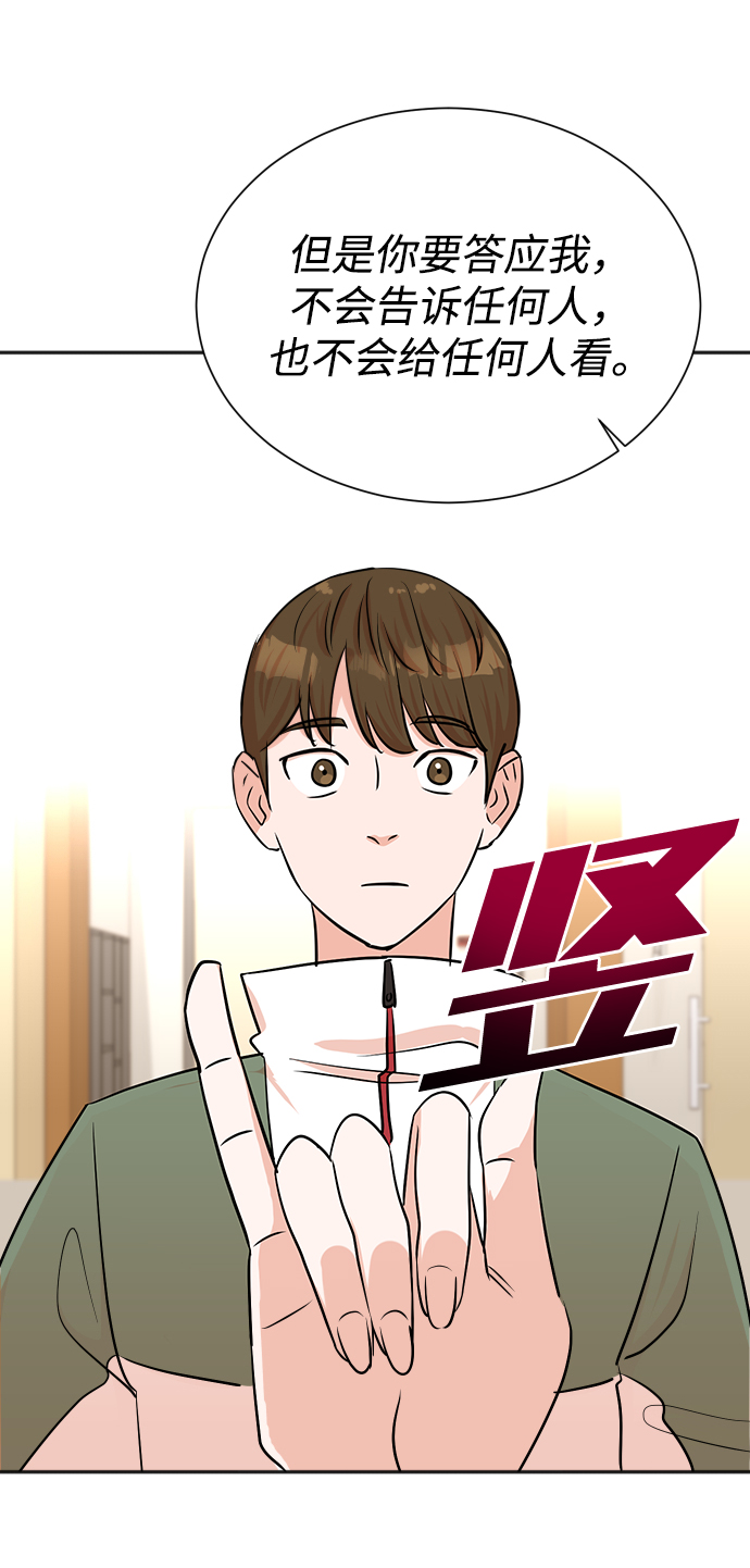 第38话45