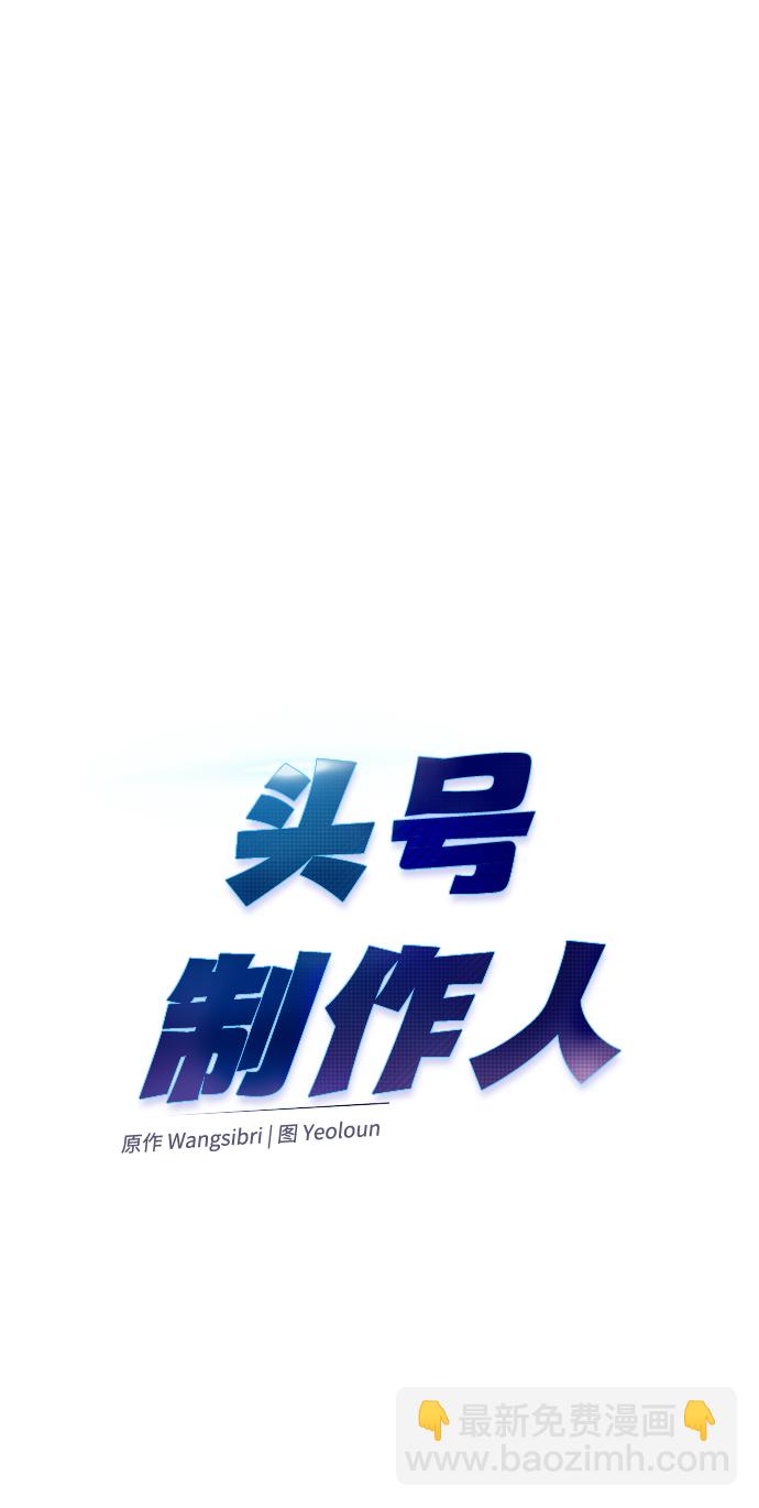 第38话48