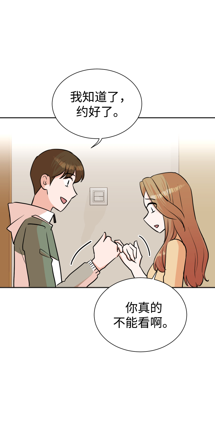 第38话50