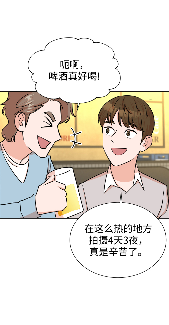 第38话54