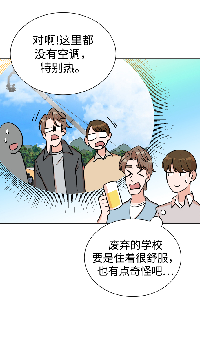第38话55