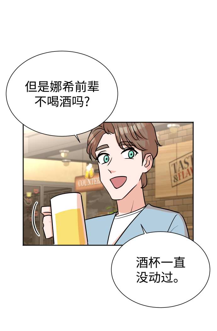 第38话56