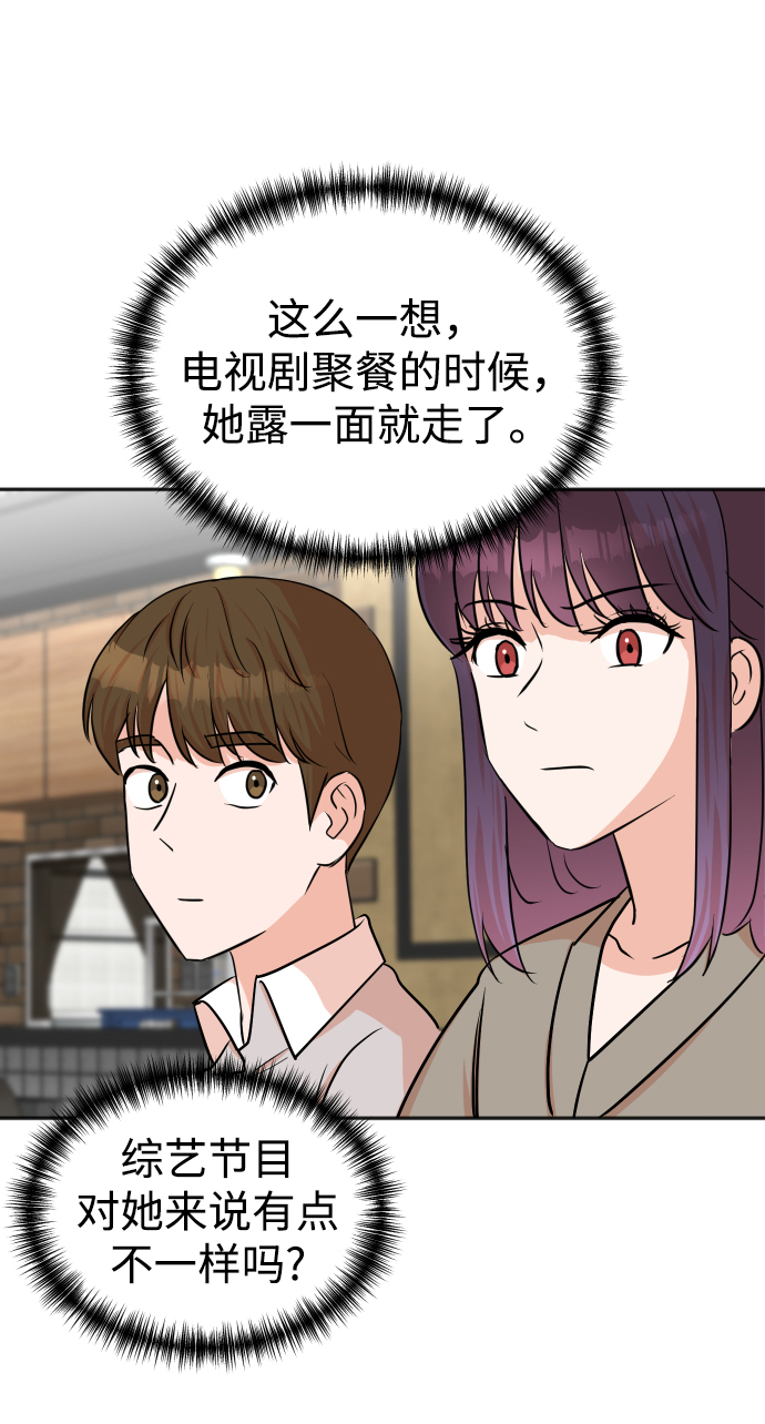 第38话58