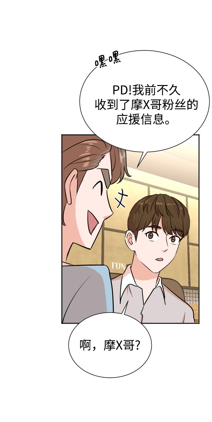 第38话59