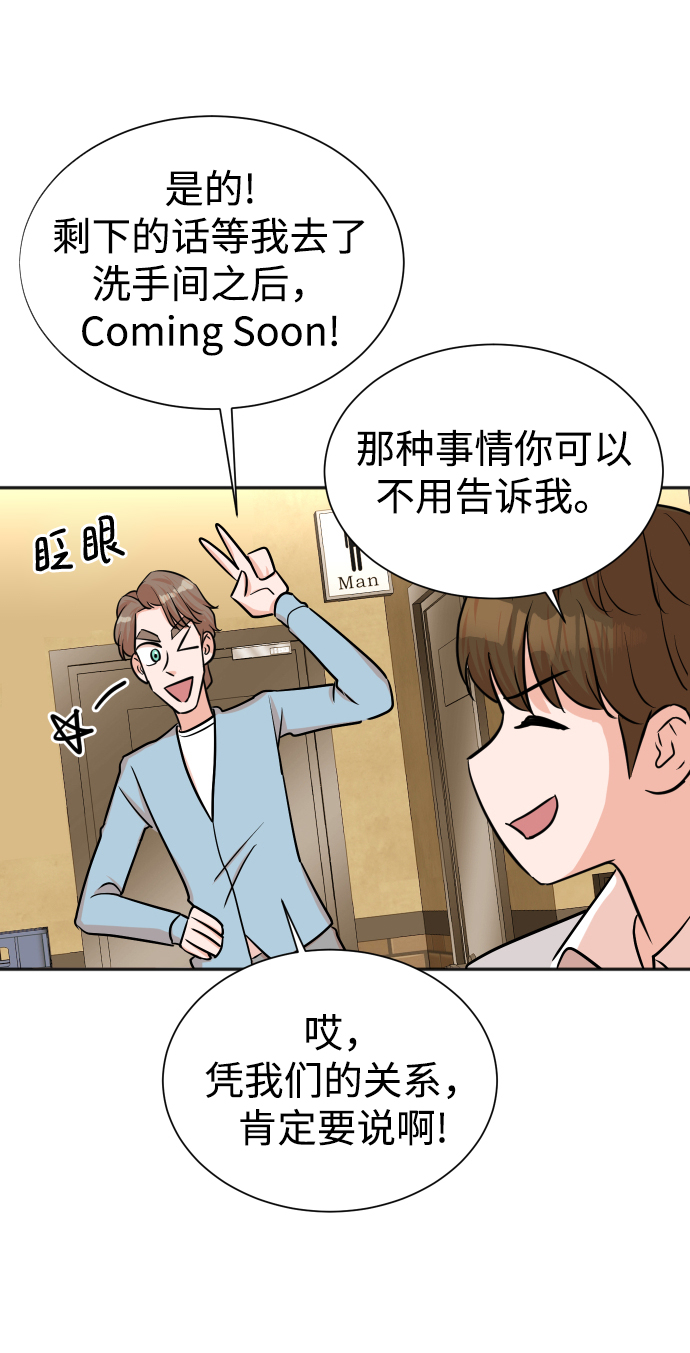第38话60