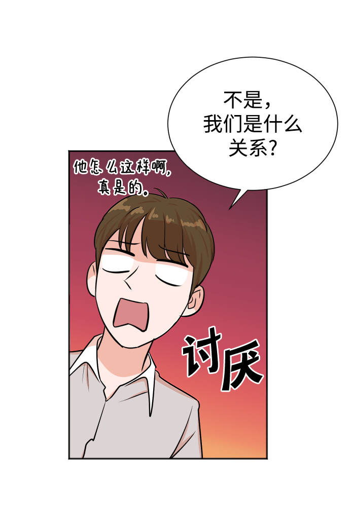 第38话61