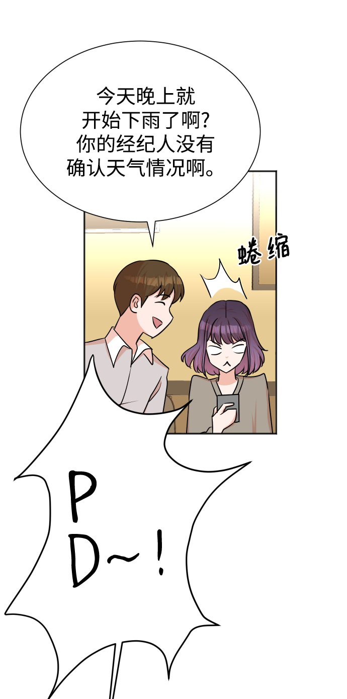 第38话64