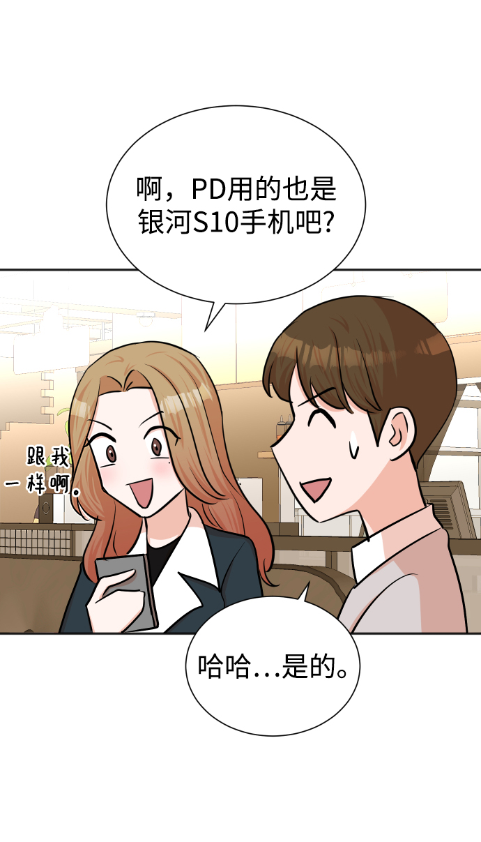 第38话67