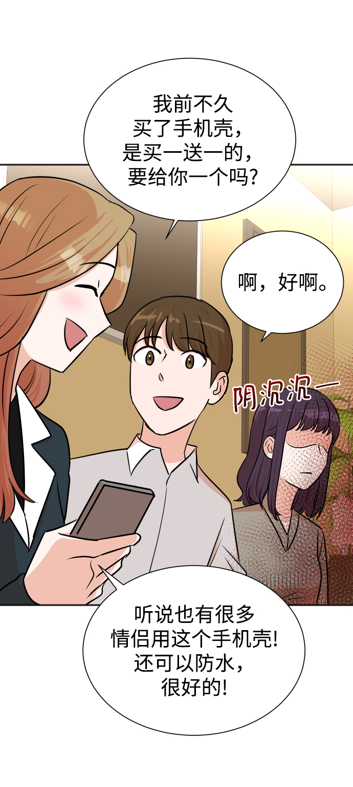 第38话68