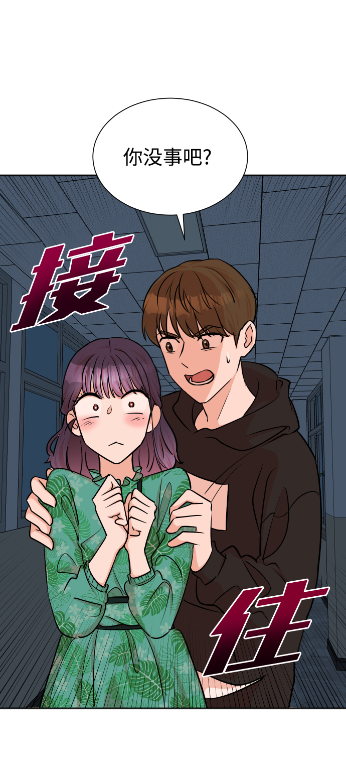 第38话7