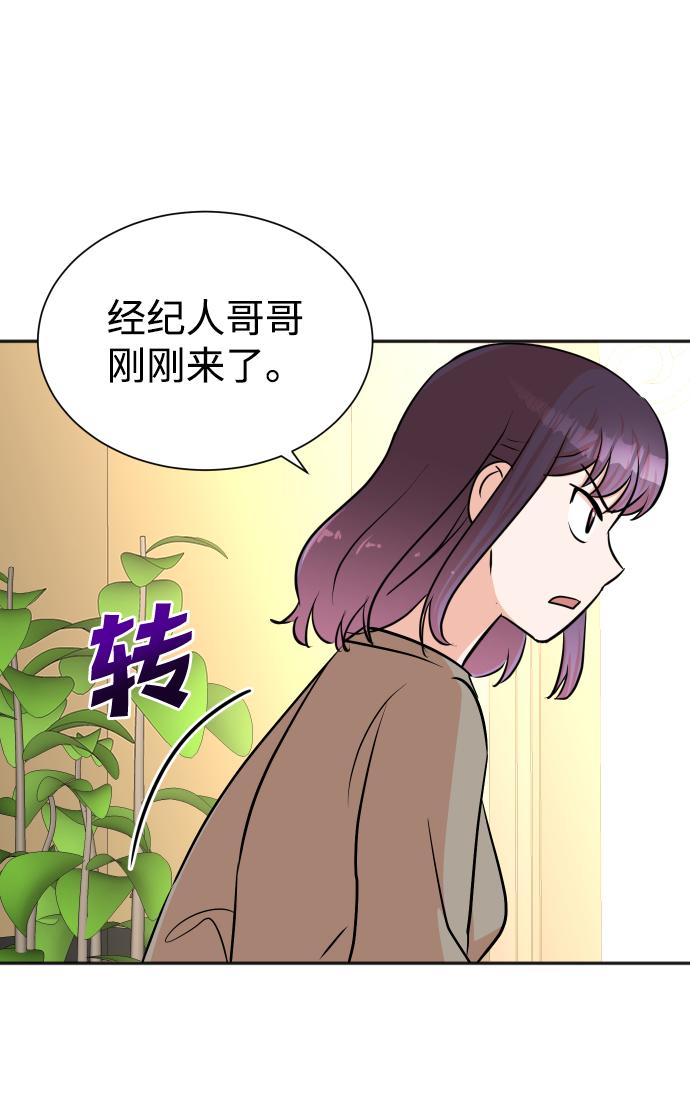 第38话71