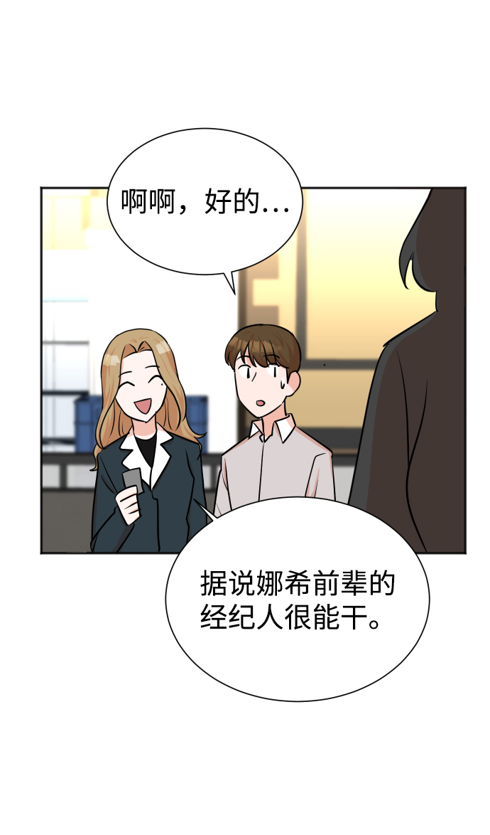 第38话72