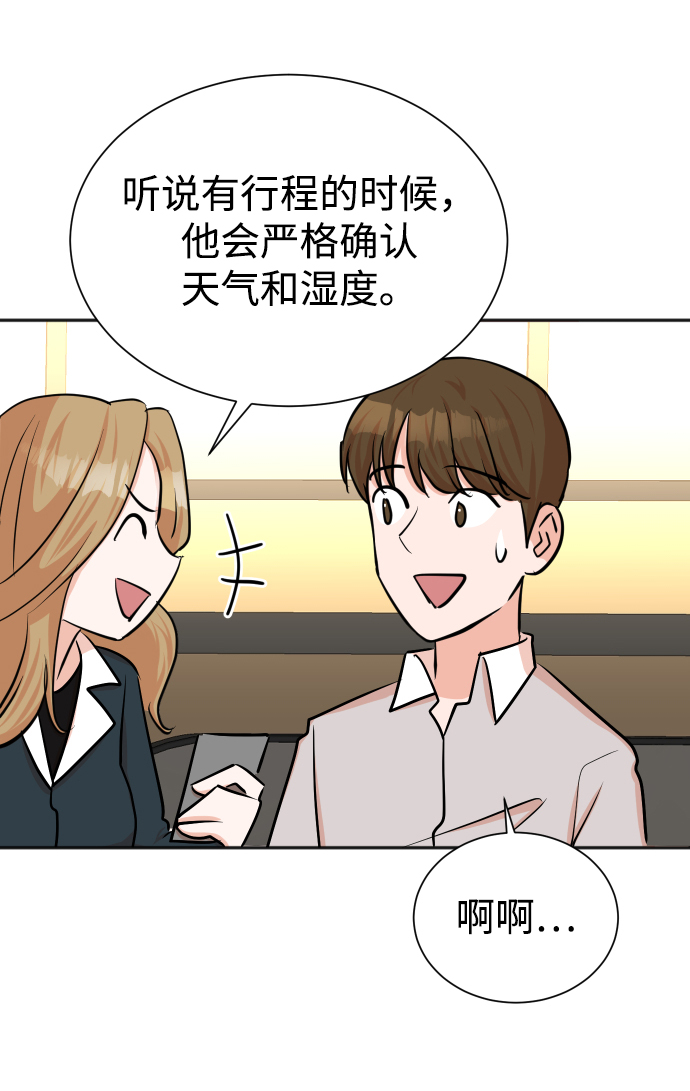 第38话73