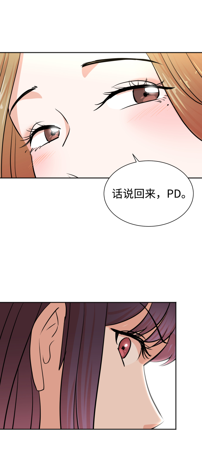 第38话74