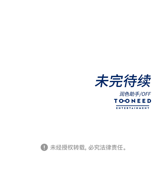 第38话76