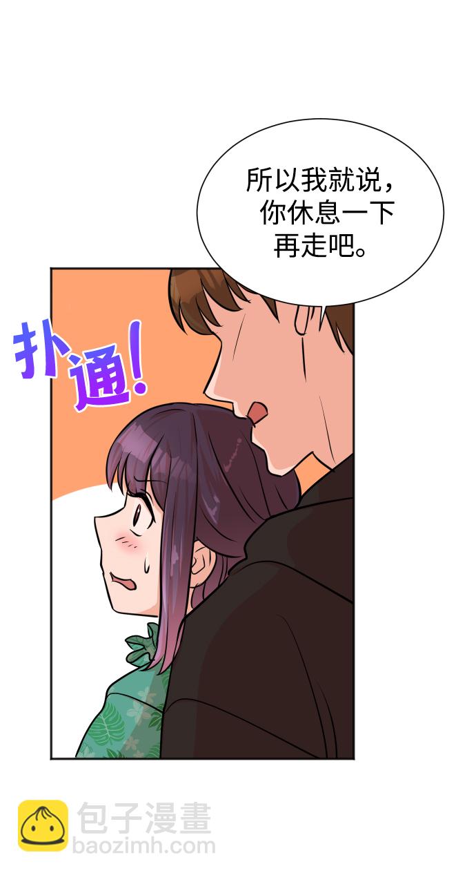 第38话8