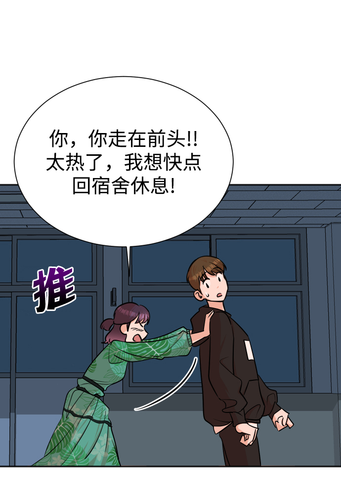 第38话9
