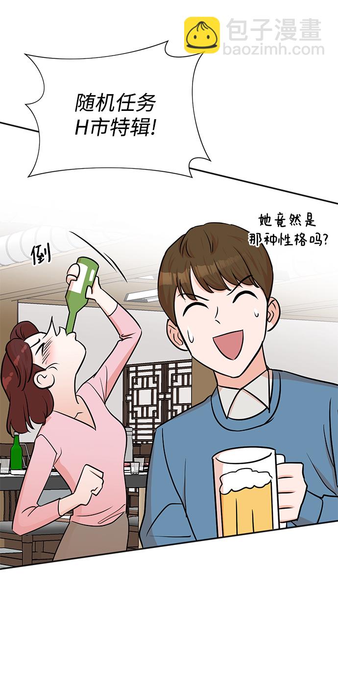 第39话17