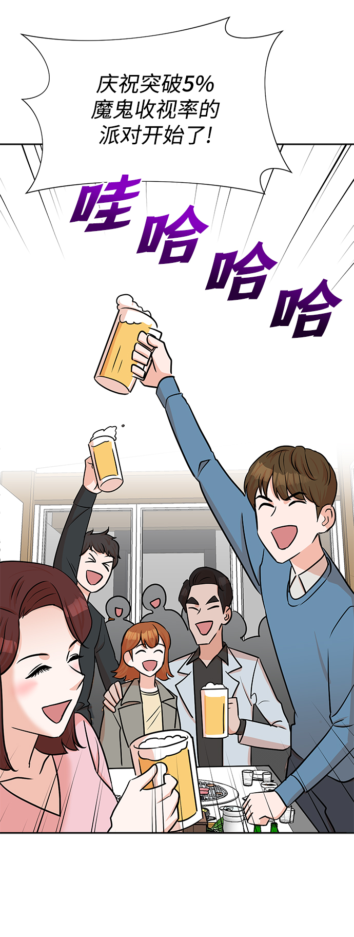 第39话18