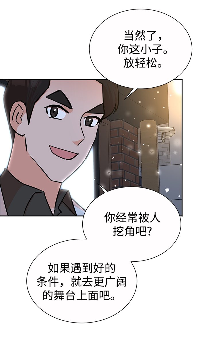 第39话24