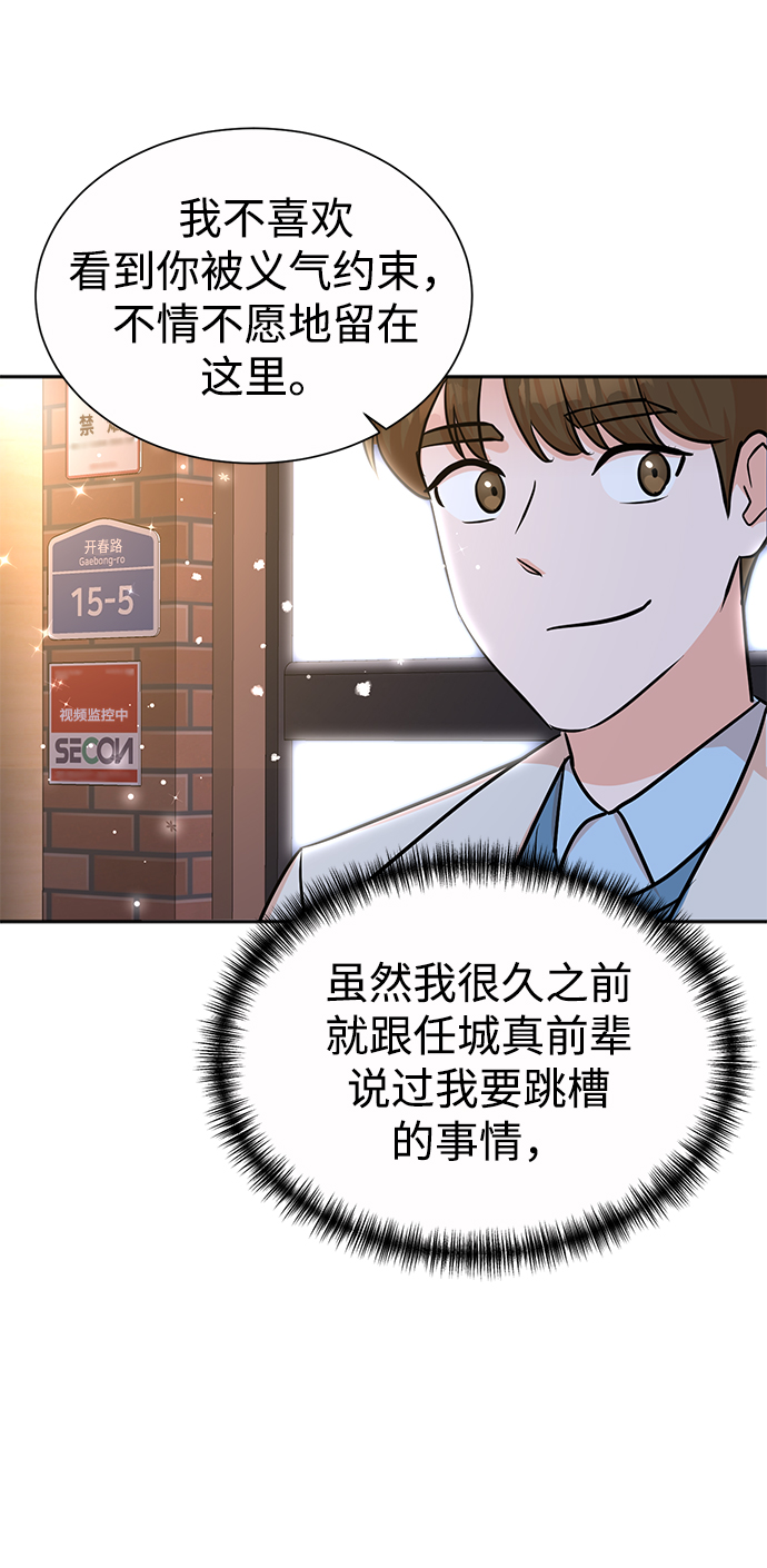 第39话25