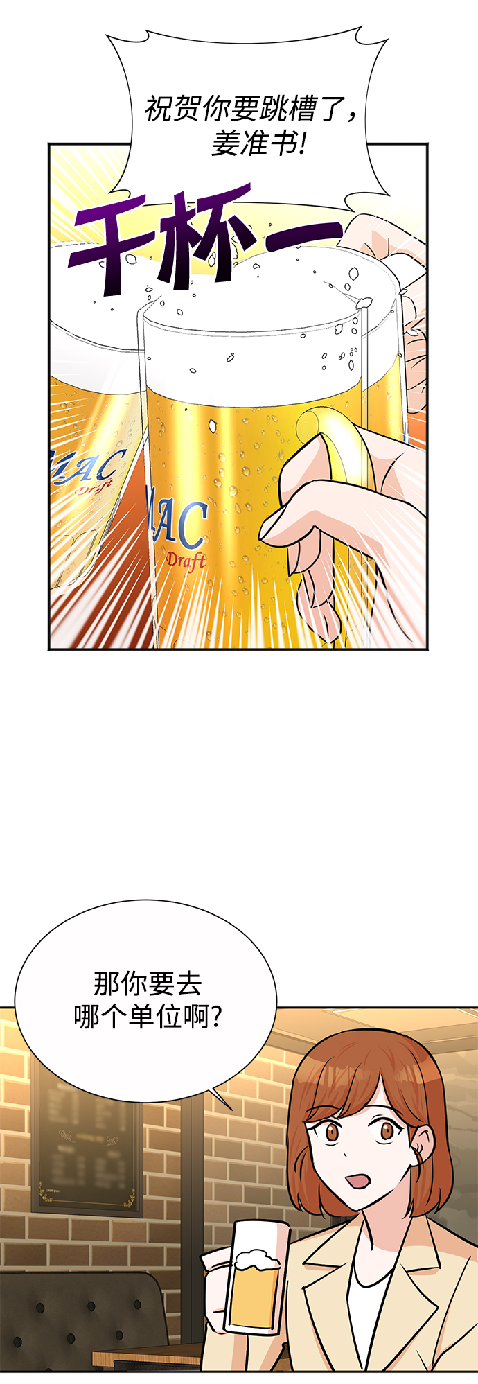 第39话29