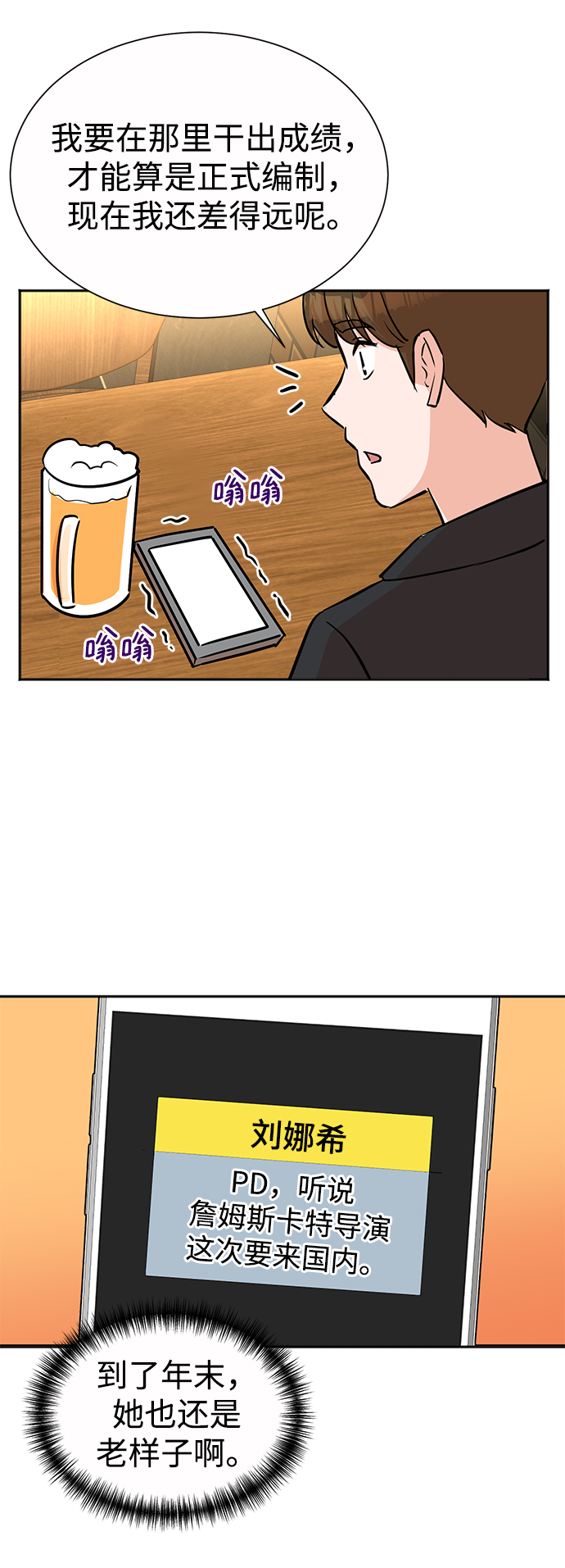 第39话32