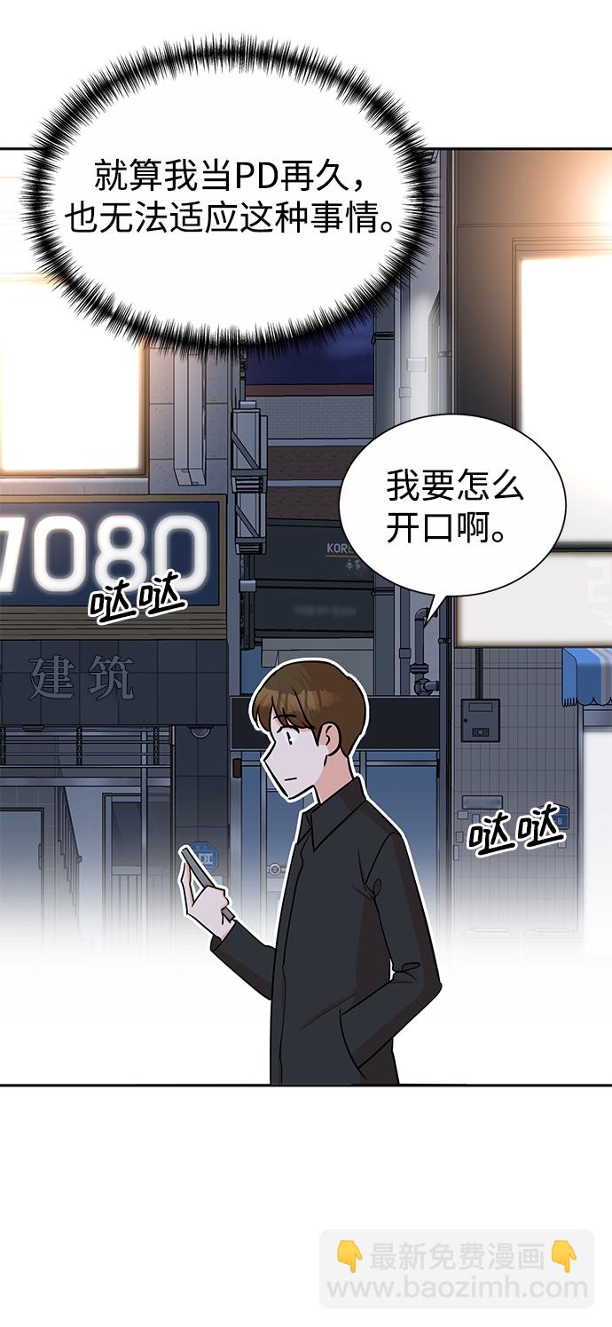 第39话45