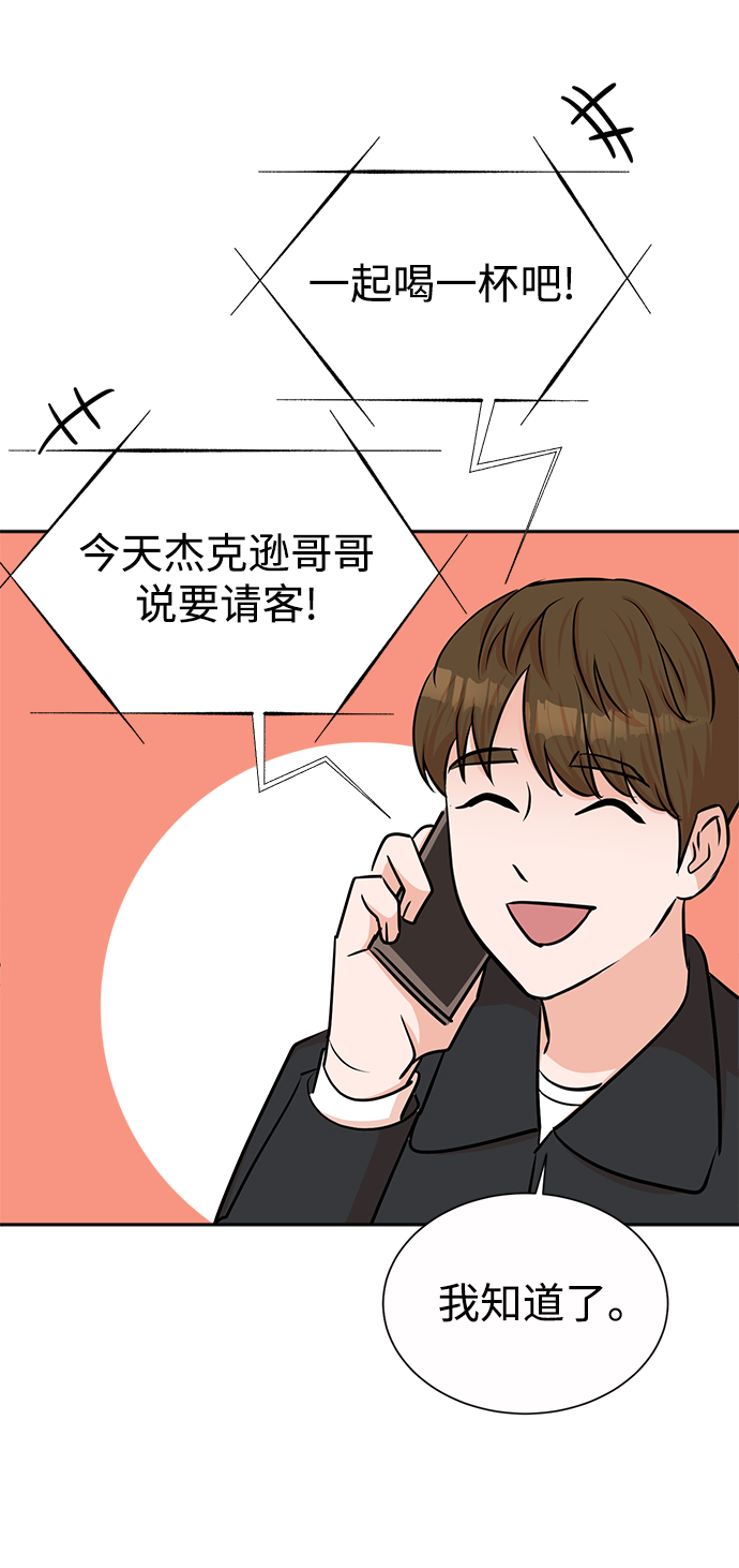 第39话53